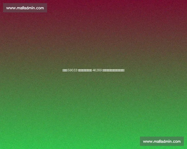 梭鱼湾 59033 人创赛季新高！工体 46269 人紧随其后，中超球市持续回暖